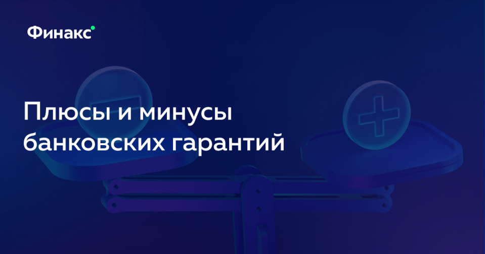 Инфинити плюсы и минусы