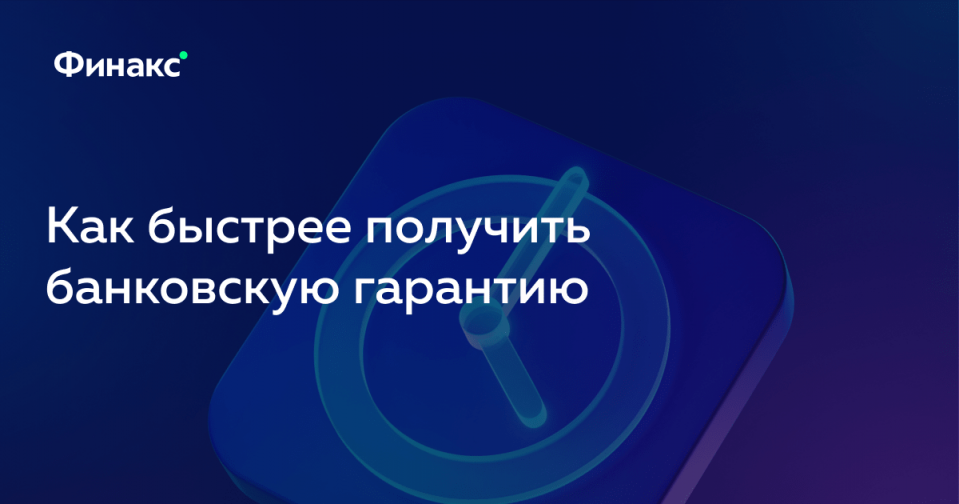 Приложение мкб инвестиции не работает