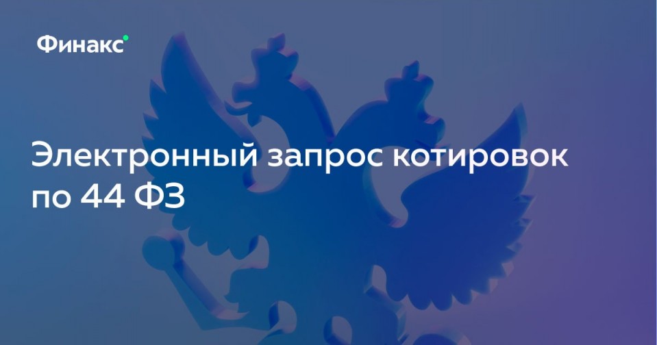 Минпромторг реестр