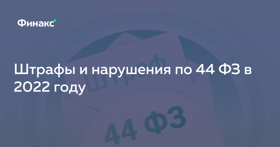     44-